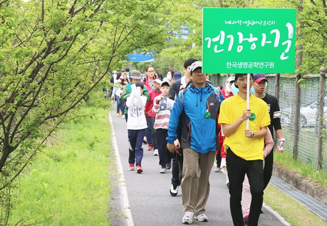 지난해 개최한 과학 어울림마당 걷기대회 모습.<사진=대덕넷DB>