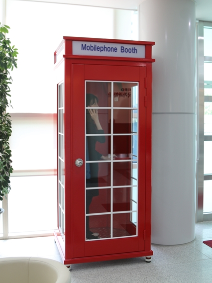 최근 KIRD에 새롭게 나타난 빨간 전화박스. 배려하는 휴대폰 사용 문화를 만든다. <사진=윤병철 기자>