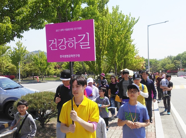 생명연 건강하길에 참가한 참가자들이 과학마을을 걷고 있다.<사진=대덕넷>