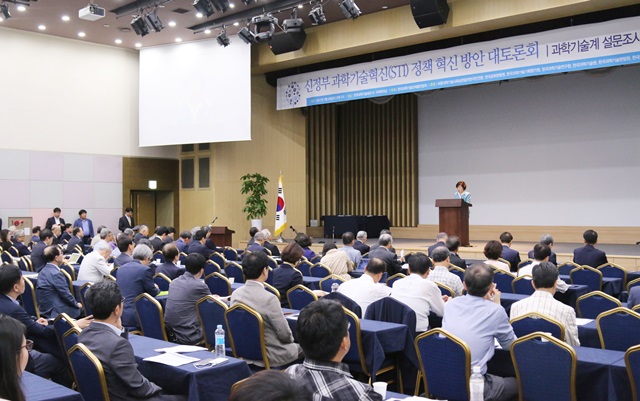 한국과학기술단체총연합회는 24일 한국과학기술회관 국제회의실에서 '신정부 과학기술혁신 정책 혁신 방안 대토론회'를 개최했다.<사진=강민구 기자>