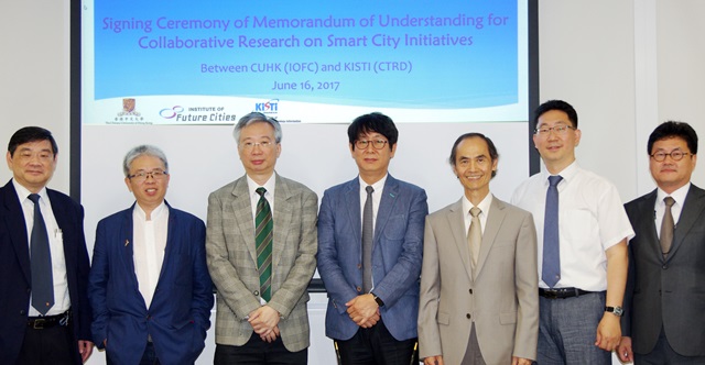 KISTI는 홍콩중문대학과 업무협약을 체결했다.<사진=KISTI 제공>