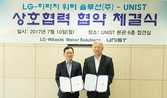 UNIST와 LG히타치워터솔루션은 10일 물 부족에 대응할 과학기술 개발에 협력키로 협약을 맺었다.<사진=UNIST>