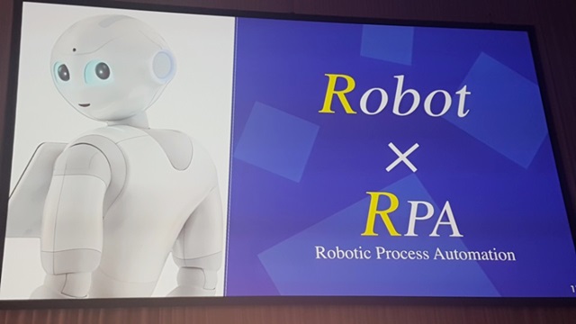 미래의 업무는 AI와 로봇의 도움으로 일상적인 작업은 처리하게 된다. RPA란 robot processing automation의 약자.<사진=이석봉 기자>