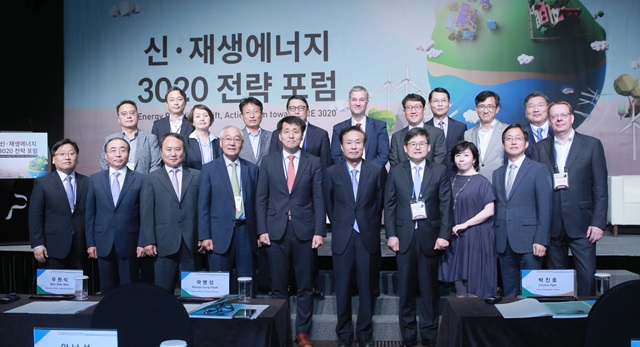 한국에너지기술연구원은 25일 신재생에너지 3020전략 포럼을 가졌다. 사진은 주요 내빈과 발표자.<사진=한국에너지기술연구원>