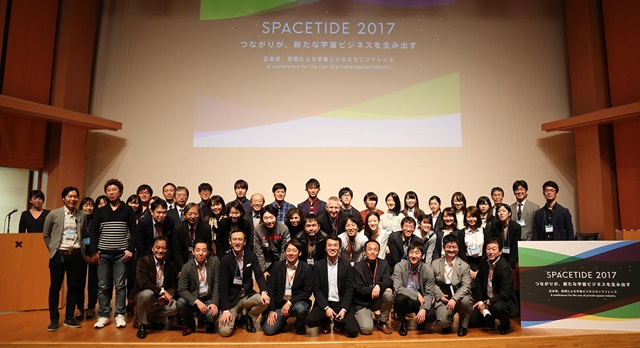 올해 2월에 개최한 SPACETIDE 모습. 일본 벤처 대표들과 관계자들이 기념사진을 찍고 있다.<사진=SPACETIDE 홈페이지 제공>