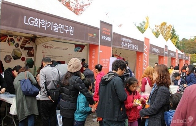 'Hello! 과학마을축제'가 10월 14일 대덕특구 종합운동장에서 열린다.<사진=대덕넷 DB>