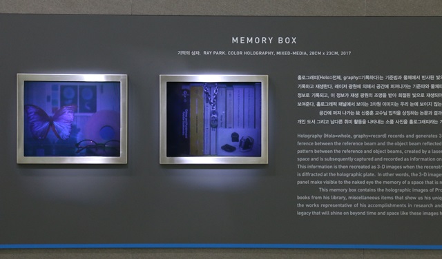 3차원 홀로그래피를 통해 예술적 공간으로 재탄생된 '기념 상자'.<사진=강민구 기자>