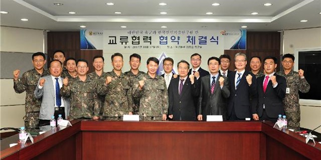 한국건설기술연구원과 육군 관계자들의 교류협력 체결 이후 단체 사진.<사진=한국건설기술연구원 제공>