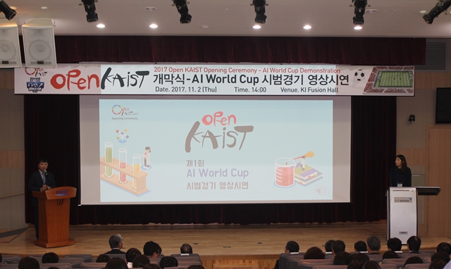 OPEN KAIST 개막식과 함께 AI World Cup 시범경기 영상시연이 KI빌딩 Fusion Hall에서 공개됐다. <사진=정정은 인턴기자>