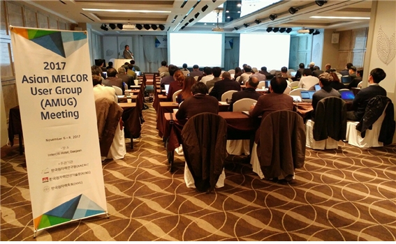 이번 워크숍에는 한국, 일본, 중국, 미국 등에서 전문가 70여 명이 참석해 멜코어와 맥스에 대한 강의 및 국가별 활용사례를 공유했다.<사진=원자력연 제공>