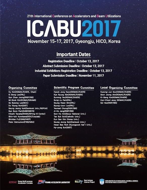 '2017 국제 가속기 및 빔 이용 컨퍼런스(ICABU)' 포스터.<포스터=원자력연 제공>