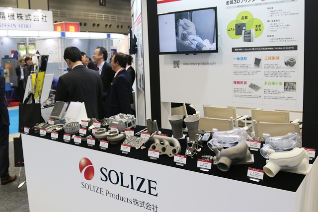 부품공급장치전에서 SOLOZE 기업이 제품을 선보이고 있다.<사진=박성민 기자>