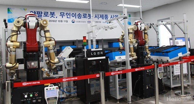 도현민 박사가 참여해 개발한 양팔로봇 '아미로'.<사진=한국기계연구원>