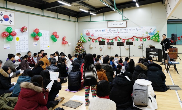 ETRI 봉사동호회는 지난 14일 대전지역 저소득층 학생 40여명을 대상으로 'ETRI와 함께하는 한 겨울 밤의 축제' 행사를 개최했다.<사진=ETRI 봉사동호회 제공>