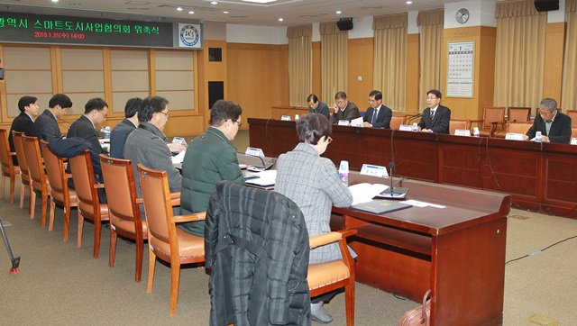 대전시는 31일 '스마트도시 사업협의회'를 발족했다.<사진=대전광역시 제공>