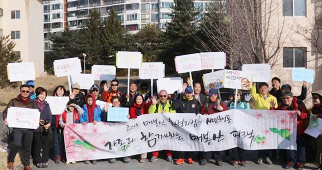 지난 3일 개최된 매봉산 환경지킴이 시민행동 '매봉산 피크닉'의 모습.<사진=대덕넷 DB>