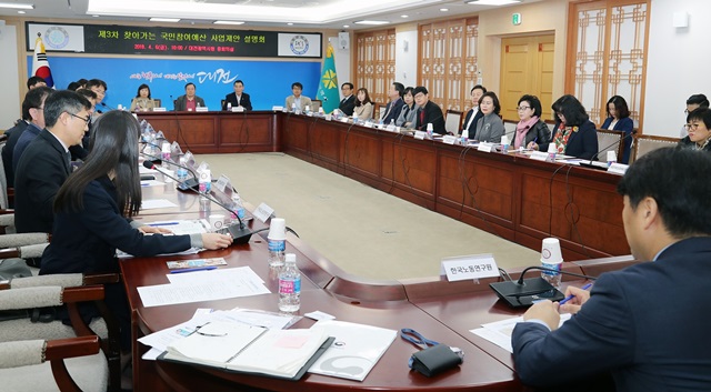 기획재정부는 6일 대전광역시청에서 국민이 손쉽게 예산사업을 제안할 수 있도록 '제3차 찾아가는 국민참여예산 사업 제안 설명회'를 개최했다.<사진=대전시 제공>