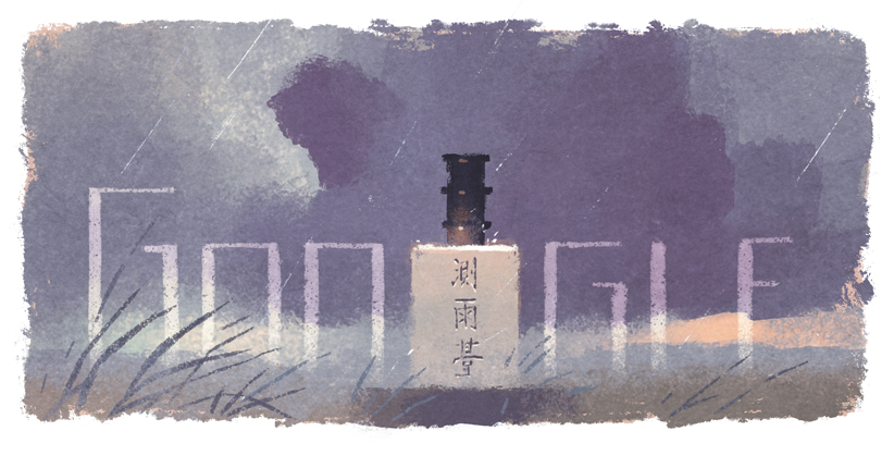 5.19 장영실 탄생 기념 구글 로고. 구글은 매일 전 세계 기념일을 로고로써 기념하고 있다. <그림=구글 제공>