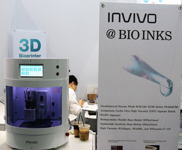 인공세포부터 심장 등 인공장기까지 프린트 가능한 한국 ROKIT의 대표 바이오 3D프린팅 제품. 3D프린터 강국 중국에서도 ROKIT의 바이오 3D프린터는 높은 관심을 받았다. ROKIT의 궁극적 목표는 의사들이 수술실에서 직접 인공장기를 프린팅해 환자 시술에 적용하는 것이다.<사진=김요셉 기자>