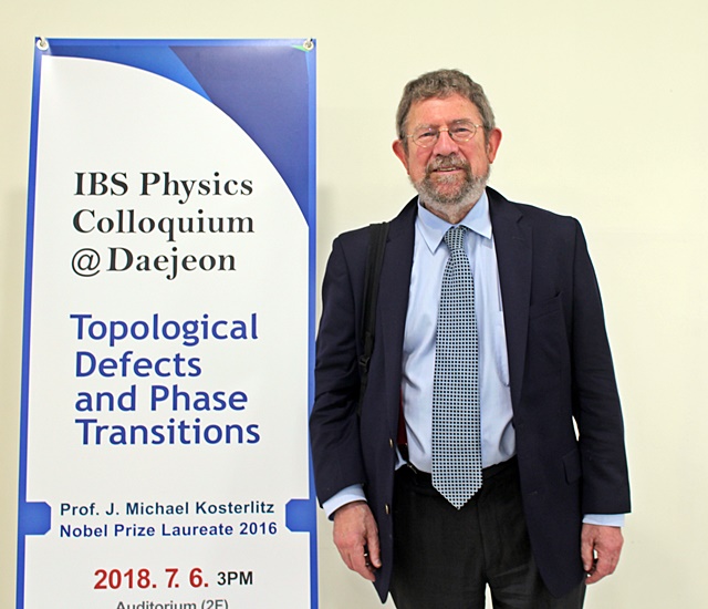 존 마이클 코스털리츠 교수는 IBS 복잡계이론물리연구단이 주최한 콜로키엄에서 강연을 진행했다.<사진=강민구 기자>