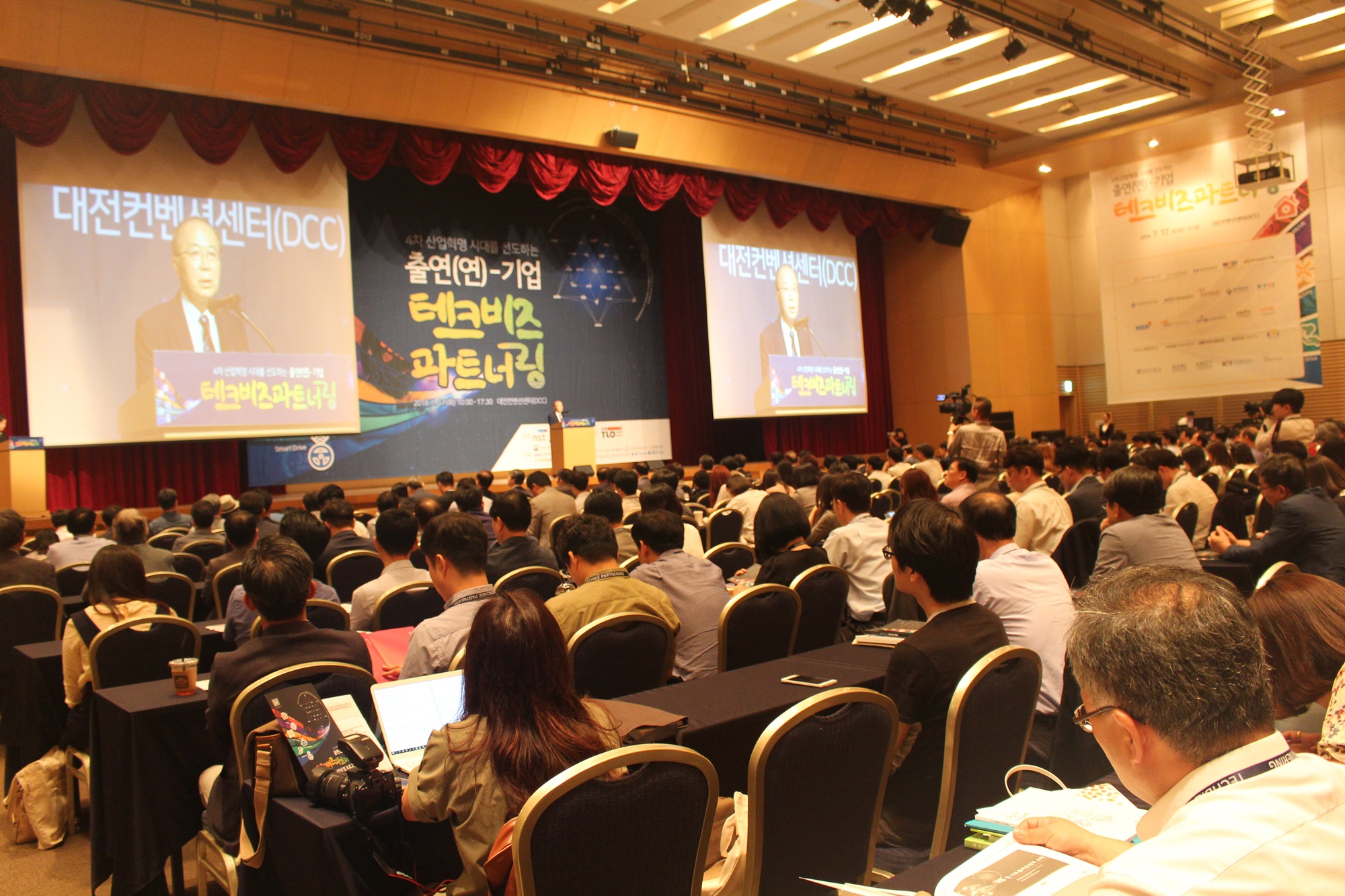 국가과학기술연구회가 지난 17일 DCC(대전컨벤션센터)에서 출연연-기업 테크비즈 파트너링 행사을 열었다. <사진=대덕넷>