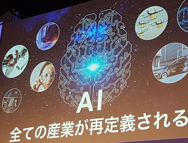 손정의 회장은 AI가 앞으로 모든 산업의 개념을 다시 세울 것이라고 강조했다.<사진=이석봉 기자>