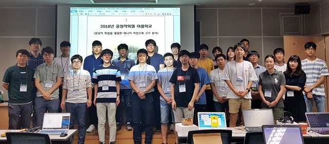 한국원자력연구원은 22일부터 24일까지 '2018년 중성자 회절 여름학교'를 개최한다.<사진=한국원자력연구원 제공>