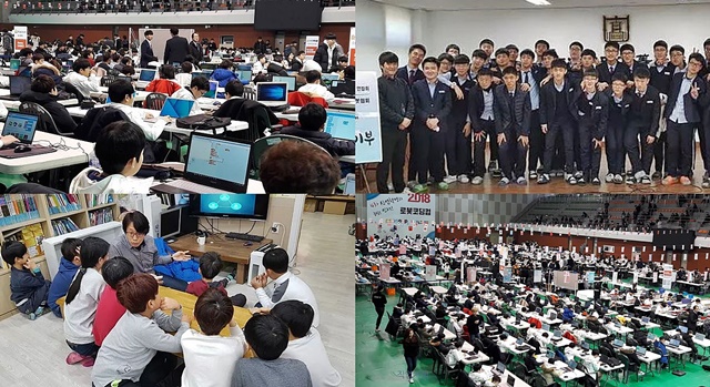 로봇코딩컵 대회 등 한국로봇교육연합회의 주요 활동 모습.<사진=한국로봇교육연합회 제공>