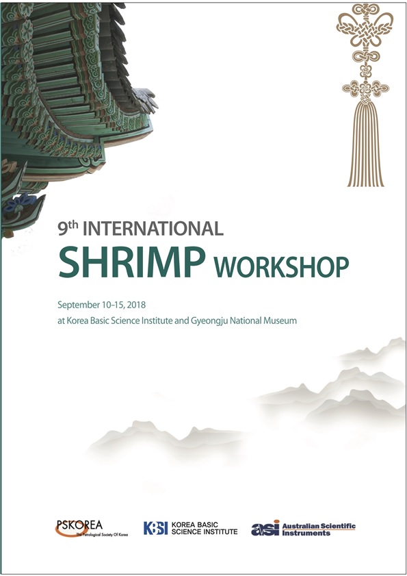 슈림프 워크숍(SHRIMP Workshop) 포스터.<자료=한국기초과학지원연구원>