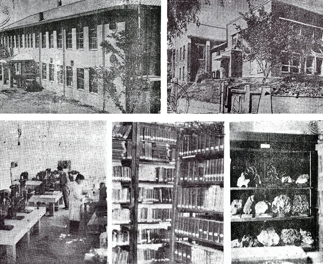 1945년 해방이후 지질조사소와 연료선광연구소는 지질광산연구소로 통합됐다. 사진위 왼쪽부터 시계방향으로 지질광산연구소 서관, 동관, 선광실험실, 도서실, 표품실.<사진=한국지질자원연구원>