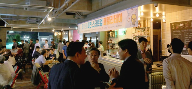 대전 유성구 봉명동에서 '제1회 스타트업 패밀리데이'가 열렸다.<사진=대전창조경제혁신센터>