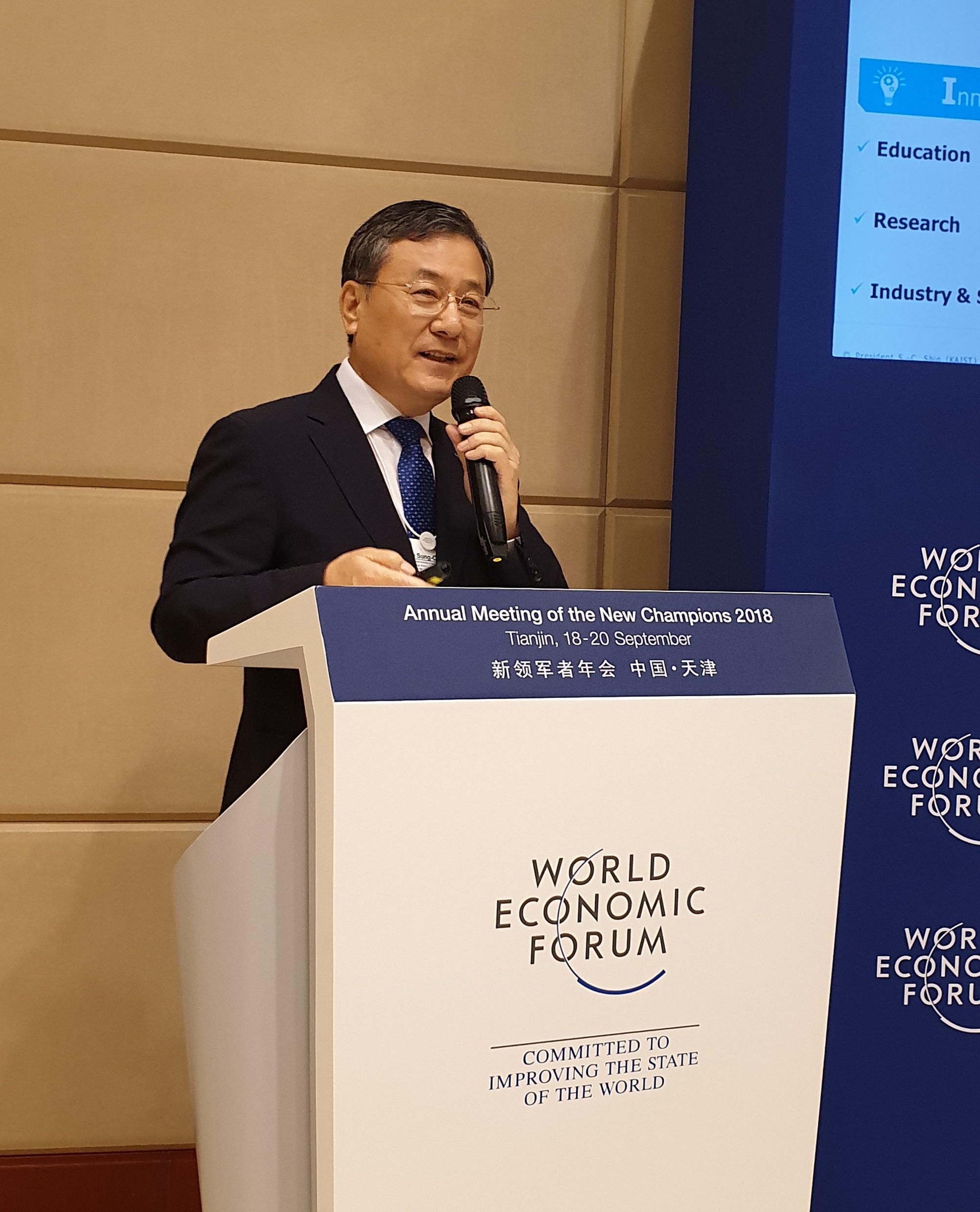 중국 톈진에서 열린 2018 하계 다보스포럼의 아시아 세션에서 신성철 KAIST 총장이 '한국 4차 산업혁명: 기회와 도전' 주제로 기조발표를 하고 있다. <사진=카이스트 제공>