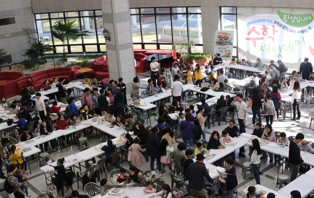 국가수리과학연구소는 13일부터 이틀간 연구소에서 '수학재밌데이' 행사를 개최했다.<사진=강민구 기자>