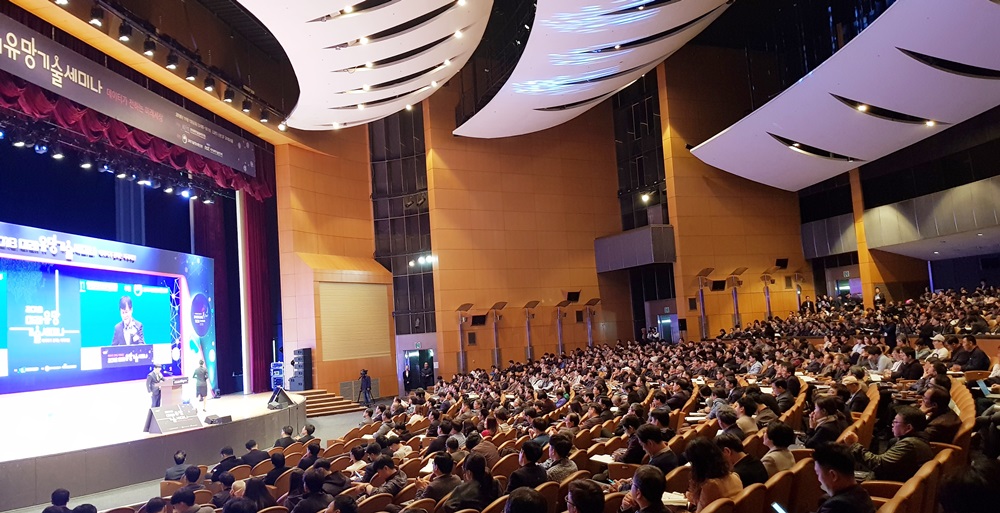 KISTI(한국과학기술정보연구원)는 13일 오후 1시 서울 코엑스에서 2018 미래유망기술세미나를 열었다. 참석자 대부분은 강연이 끝나는 오후 6시까지 자리를 지켰다. <사진=한효정 기자>