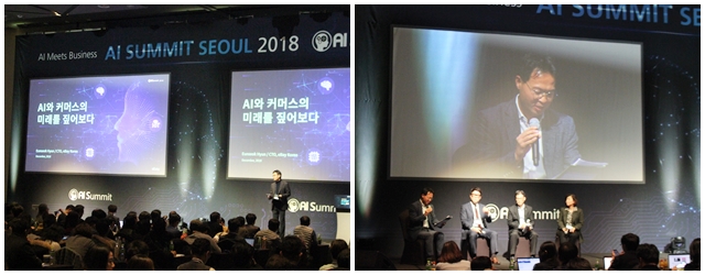 AI Summit Seoul 행사에는 총 40여 명의 국내외 AI 전문가들이 찾아 발제했다.<사진=박성민 기자> 