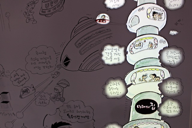 이정문 화백의 '2000년 생활의 이모저모'라는 그림을 반응형 영상으로 연출해 체험하도록 한 '미래상상 생각을 기술로' 전시품.<사진=강민구 기자>