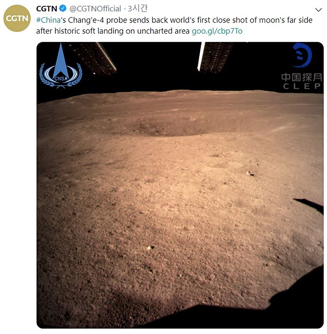 중국국제텔레비전은 창어 4호가 착륙이후 보내온 달 뒷면 사진을 공개했다.<사진=중국 CGTN 트위터> 