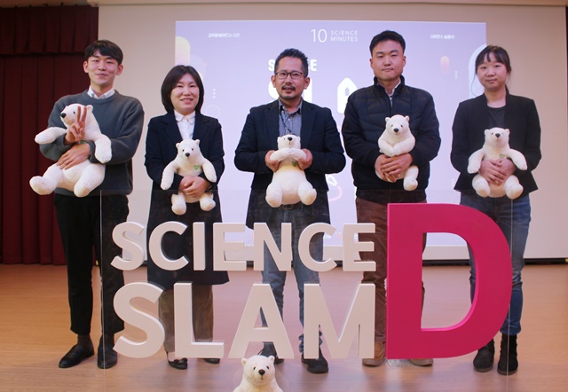 21일 IBS서 'Science SLAM D' 행사가 개최됐다. <사진 = 홍성택 수습기자>