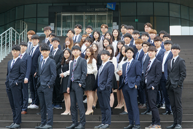 'ICISTS 2019' 학생들의 단체사진.<사진=ICISTS 홈페이지>