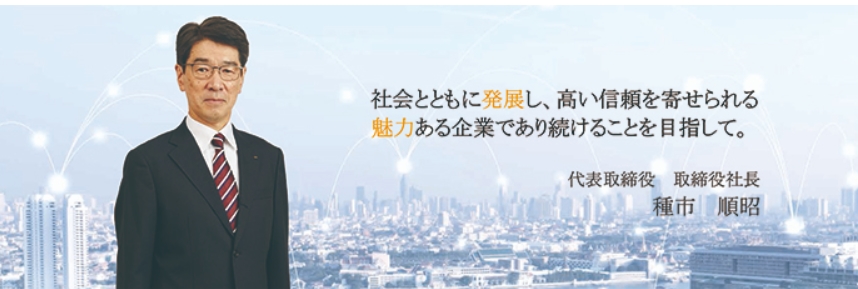 도쿄오카공업은 올해 신임사장을 맞았다. 그는 새로운 목표와 3개년 계획발표를 통해 2019년부터 2021년까지 310억엔을 설비에 투자할 계획을 밝혔다. <사진=TOK 홈페이지>