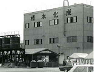 스텔라는 1916년 창업자 하시모토 지사부로가 오사카에 제약소를 차리면서 시작됐다. <사진=스텔라 홈페이지>
