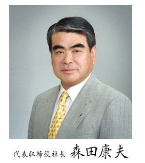 모리타화학공업의 대표 모리타 야스오. 그는 최근 현지와의 인터뷰에서 일본 소재 규제에 대해 우려를 표했다.<사진=모리타화학공업 홈페이지>