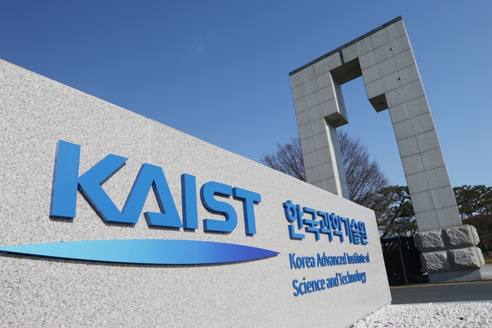 KAIST(카이스트·한국과학기술원)는 6일 대전 본원에서 '신경과학-인공지능 융합연구센터'(CNAI)를 개소한다고 밝혔다. <사진=KAIST 제공>