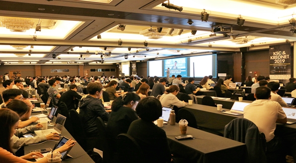 KISTI가 5일~6일 서울에서 '2019 코리아 슈퍼컴퓨팅 콘퍼런스 및 국가과학기술연구망 워크숍'을 개최한다. 국내외 슈퍼컴퓨터 관계자들이 모여 동향 등을 공유했다.<사진=KISTI 제공>