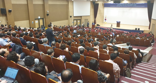 한국과총과 이상민 의원은 26일 국회에서 '2019 국가 과학기술혁신 국회 대토론회'를 개최했다.<사진=대덕넷>