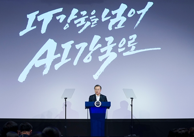 문재인 대통령이 28일 서울 코엑스에서 열린 '데뷰 2019'에서 인사말을 하고 있다. <사진=청와대>