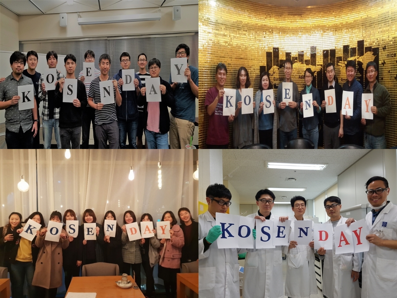 (왼쪽 위부터 시계방향으로)미국·중국·한국 용인·서울의 KOSEN 회원들. <사진=KISTI 제공>