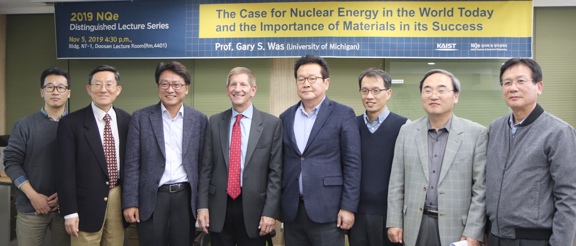 KAIST 원자력및양자공학과의 'Distinguished Lecture Series'는 2014년부터 시작돼 올해로 6회째를 맞았다. <사진=김인한 기자>