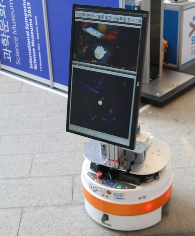 정밀 위치 인식 기술을 통한 자율주행 전시로봇.<사진=강민구 기자>