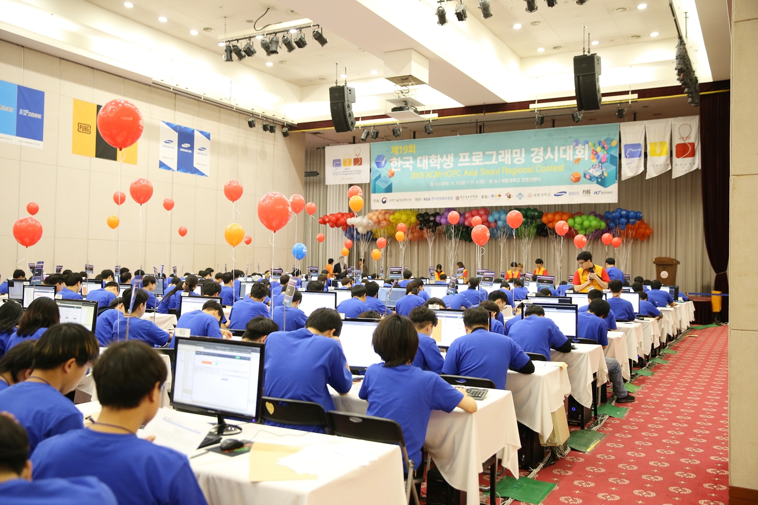 '제19회 한국 대학생 프로그래밍 경시대회'가 지난 8일부터 이틀간 세종대학교에서 열렸다. <사진=과학기술정보통신부 제공>